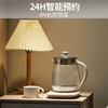 九阳（Joyoung）0胶水养生壶玻璃花茶壶可拆卸茶篮 定制12大功能 煮茶器电热烧水壶1.5L WY155 /家用电器 /厨房小电 /养生壶 商品缩略图5