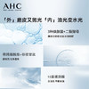 韩国 AHC爱和纯 透明质酸高保湿爽肤水 小神仙水 100ml /300ml/1000ml 商品缩略图3