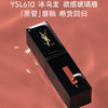 【新色上市】YSL圣罗兰黑管唇釉口红 欲感玻璃唇新色ysl610冰乌龙水光丝绒黑管416/610/440/212 商品缩略图0