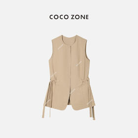 COCO ZONE 休闲百搭马甲系绳收腰短款外搭显瘦背心 23C18507