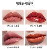 【新色上市】YSL圣罗兰黑管唇釉口红 欲感玻璃唇新色ysl610冰乌龙水光丝绒黑管416/610/440/212 商品缩略图3