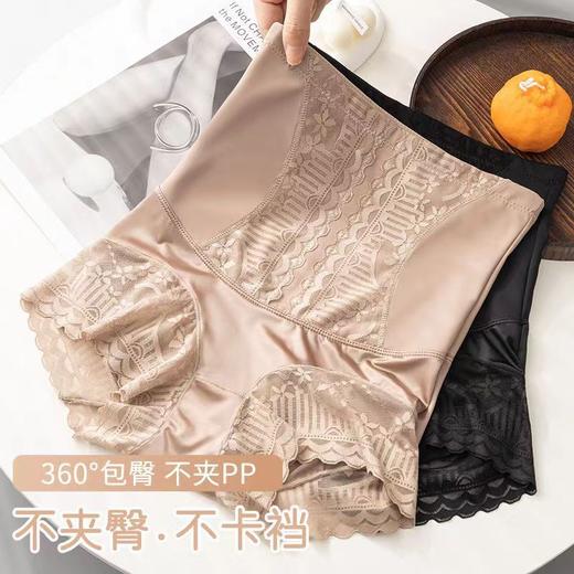 不夹臀不卡档 蕾丝高腰塑型提臀裤薄款收腹裤女强力收小肚子塑形塑身束腰提臀收腹内裤 商品图3