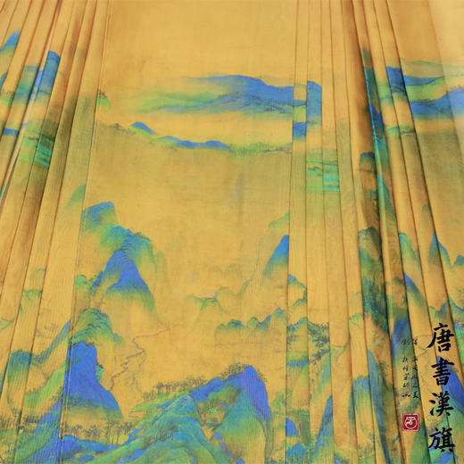 【千里江山·入画】马面裙水仙纱国画山水改良国风新中式马面套装 商品图7