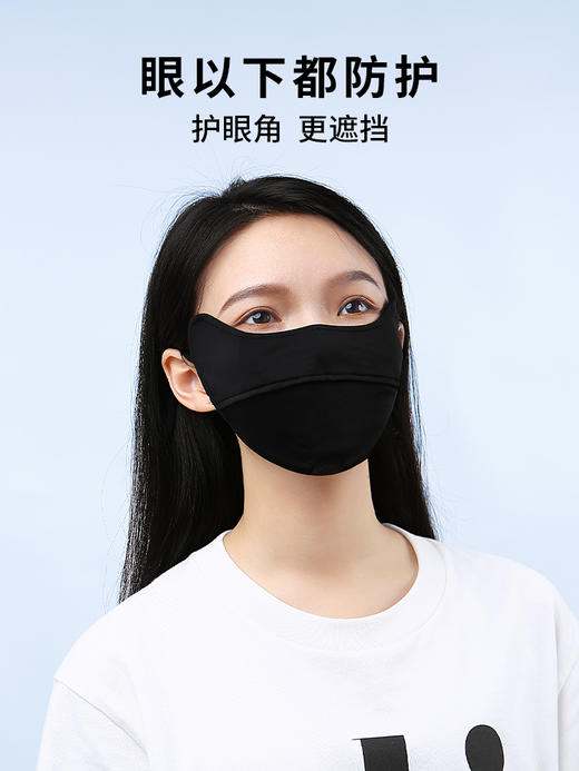 C2-润微冰感防晒口罩 UPF50+ 防晒至眼角大遮挡冰感口罩/紫外线阻隔率≥98%防晒  飒气小V 口罩 商品图5