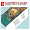 名人传 名家名译版 商品缩略图3