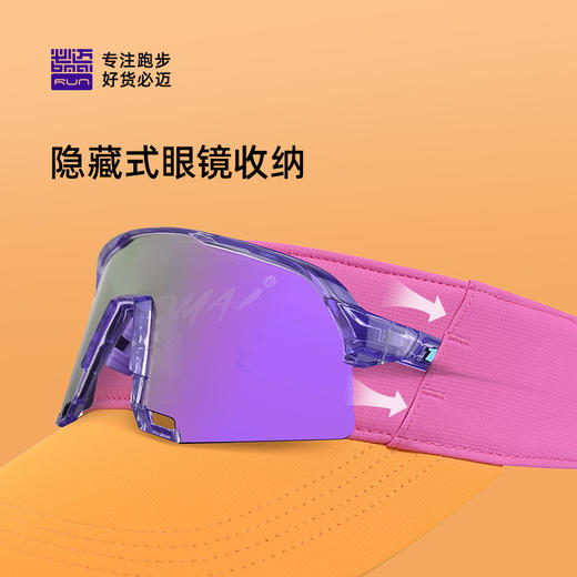 必迈新款空顶帽遮阳防晒透气帽子速干散热户外时尚百搭运动帽王 商品图4