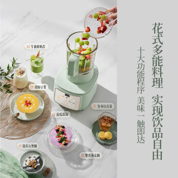 九阳（Joyoung）轻音舱41分贝1.5升低音破壁机家用豆浆机 柔音降噪榨汁机料理机辅食机国潮轻音L15-P919 /家用电器 /厨房小电 /破壁机 商品图0