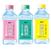 【39.9抢24瓶！苏打水350ML*24瓶整箱装】柠檬味蜜桃原味无汽无糖纯净水 日常运动补水果味饮料清爽无负担无气矿泉纯净水350ml原味健康特价清仓 商品缩略图5