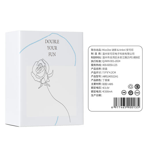 【带视频】谜姬欲盒拍打吮吸 商品图2