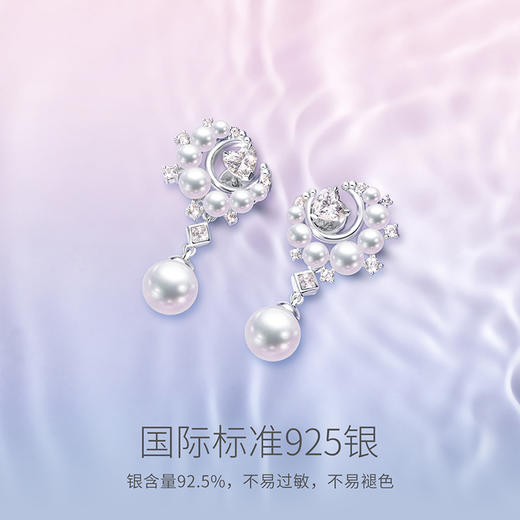 【珠光心月耳环】女轻奢闺蜜款 小众生日礼物送女友 下单赠精美礼盒 顺丰空运+运费险 商品图2