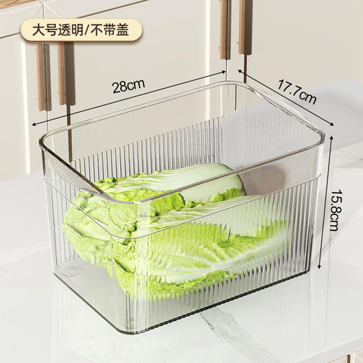 【全新升级，多功能冰箱透明收纳盒】冰箱收纳盒透明特大容量，晶莹剔透新鲜看得见，水果蔬菜收纳井井有条储物盒冷藏冷冻沥水保鲜盒整理盒QQ 商品图7