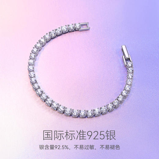 【星光满镶手链】Fanci范琦银饰女Tennis手环轻奢小众送闺蜜生日礼物 下单赠精美礼盒+顺丰速运+运费险 商品图2
