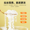 杞里香桃胶雪燕皂角米组合450g，桃胶250g雪燕100g皂角米100g；佳人饮150g/盒（含桃胶100g雪燕30g皂角米20g，独立小袋装）天然搭配营养汤羹，可配银耳 商品缩略图7