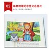 格林童话 名家译本 商品缩略图2