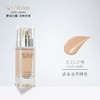 Estee Lauder/雅诗兰黛 白金级奢宠光璨精华粉底液SPF20 30ml 商品缩略图3