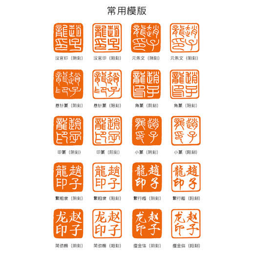 桔舍成品闲章篆刻书法国画定制姓名个人闲章刻字印章礼品章书法艺术作品落款闲章 商品图4