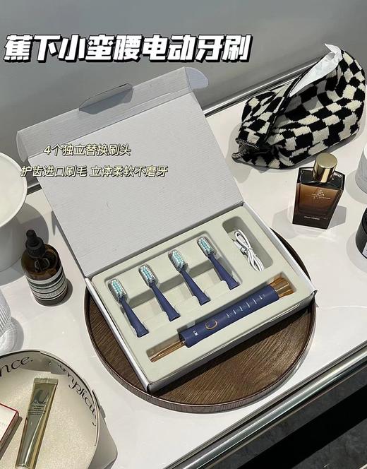 贸易公司订单电动牙刷 商品图1