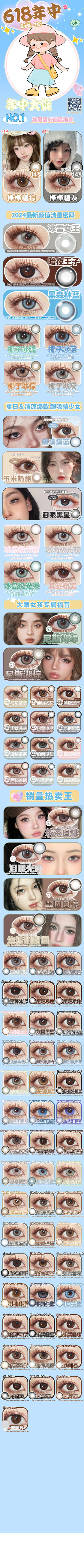 CreamColor【结束前通知】奶油牌