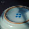 问鼎留青柴窑天青竹律杯（青花山水） 商品缩略图4