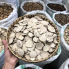三棱 常用规格 生三棱切片 商品缩略图0