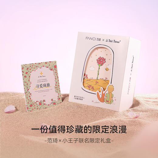 FANCI范琦 甜心玫瑰女戒 商品图4