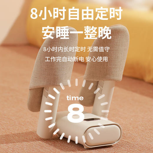 向物（SOTHING）热风烘鞋器pro DSHJ-S-2212A 紫光杀菌除臭烘鞋机家用 鞋子烘干机 干鞋机烘鞋神器暖鞋烤鞋器烘干鞋机 【标准版】5档定时关机 商品图5