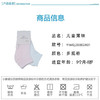 英氏-鞋袜类（春）D0英针薄袜(2双装) 淡天堂粉 商品缩略图2