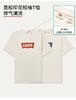 【春上新】【新品】6楼李维斯  休闲短袖T恤001AM0013吊牌价349 商品缩略图1