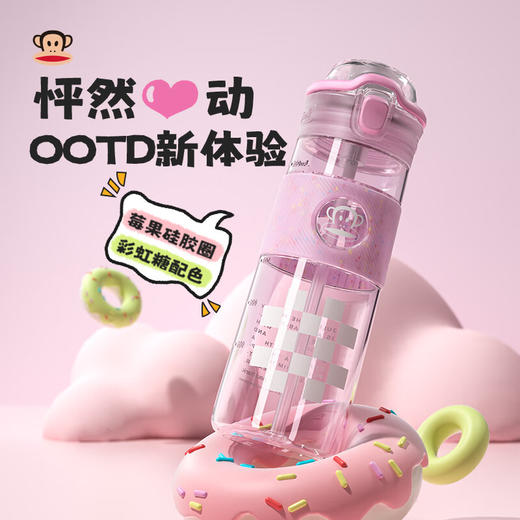 大嘴猴吸管杯水杯女生高颜值tritan耐高温学生上学专用大容量杯子 【一盖双饮】 商品图5