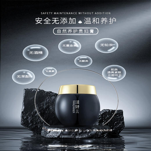 《超级单品》 漾妍儿 抗皱嫩肤贵妇膏30g 滋养嫩肤抗衰美颜 商品图4