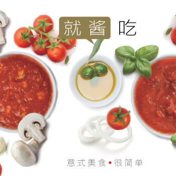 lasicilia意大利进口 6人份意面酱料礼盒1700g（意面2包+番茄/蘑菇意面酱） 商品图0