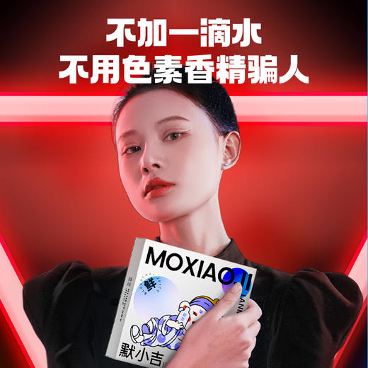 【冬季滋补】默小吉210ml蓝莓原浆，看手机电脑读书用眼孩子成人喝 商品图6