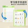 儿童凹槽练字贴幼儿控笔训练提升控笔能力五大系列全方位练习5册 商品缩略图3