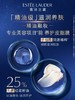 【1F】雅诗兰黛小棕瓶卸妆膏70ml 商品缩略图3