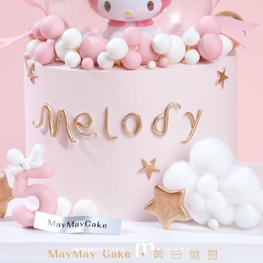 Melody·美乐蒂🎀蛋糕（提前一天预定）【C4854】 商品图3