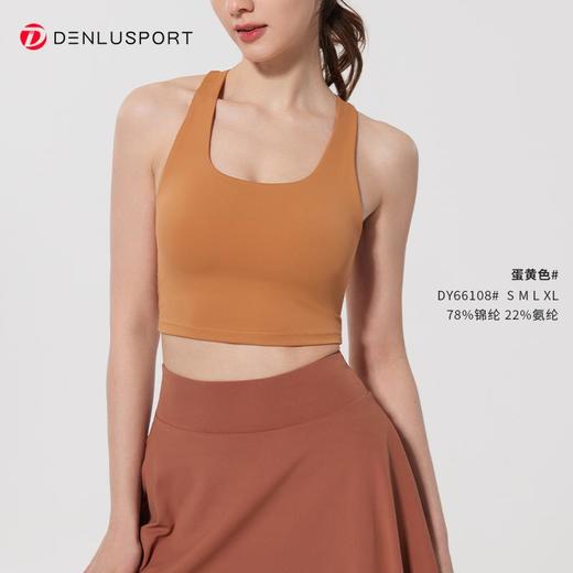 清爽美背运动文胸方U领蝶形短后腰裸感双面锦#DY66108#-JL-YW300 商品图1