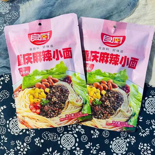 良厨原汤牛肉面450克 麻辣小面222克 豌杂面312克 商品图1