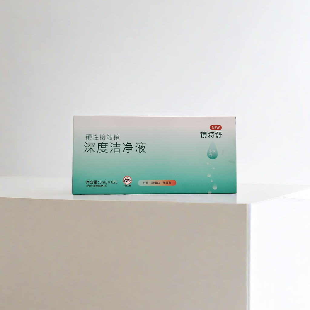 镜特舒®深度洁净除蛋白液40ml