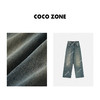 COCO ZONE“纽约复古”直筒怀旧气质显瘦百搭牛仔裤23C19829 商品缩略图2
