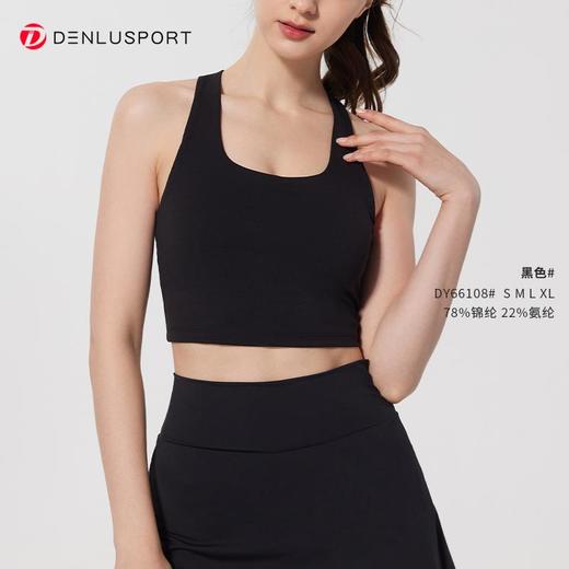 清爽美背运动文胸方U领蝶形短后腰裸感双面锦#DY66108#-JL-YW300 商品图7