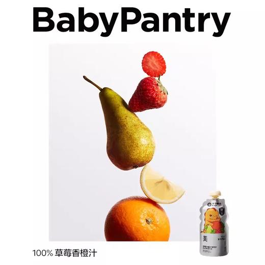 光合星球-草莓香橙汁 120克 商品图0