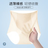三合一内裤夏季超薄款高腰内裤女冰丝无痕收腹性感网纱女士三角裤大码桑蚕丝档内裤 商品缩略图3