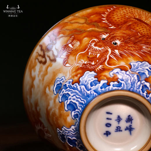 问鼎鼎峰柴窑天青淳和杯(炽焰飞龙) 商品图4