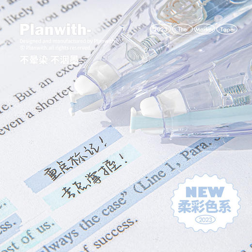 Planwith Mark按动淡彩标记带 商品图0