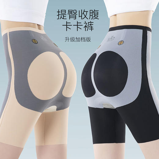 5D魔力悬浮裤加强版收腹提臀塑身打底裤夏季无痕百搭安全裤三合一内裤 商品图0