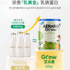 艾乐博 艾乐高 草饲儿童乳粉 800g 商品缩略图2