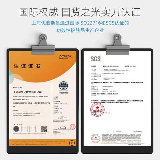 优斐斯（uface）传明酸30ml+烟酰胺精华液30ml 双子星套装 提亮肤色改善暗沉 商品图3