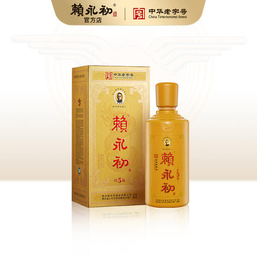 赖永初珍藏5（500ML） 商品图0