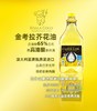 自用推荐！真正健康食用油！澳洲原装进口【KOALA GOLD金考拉芥花油】物理冷压榨工艺！非转基因丨0胆固醇！低芥酸＜0.1%、低油烟健康油！【品牌直发】 商品缩略图5