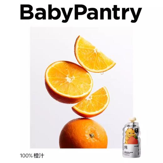 光合星球-橙汁 120克 商品图0